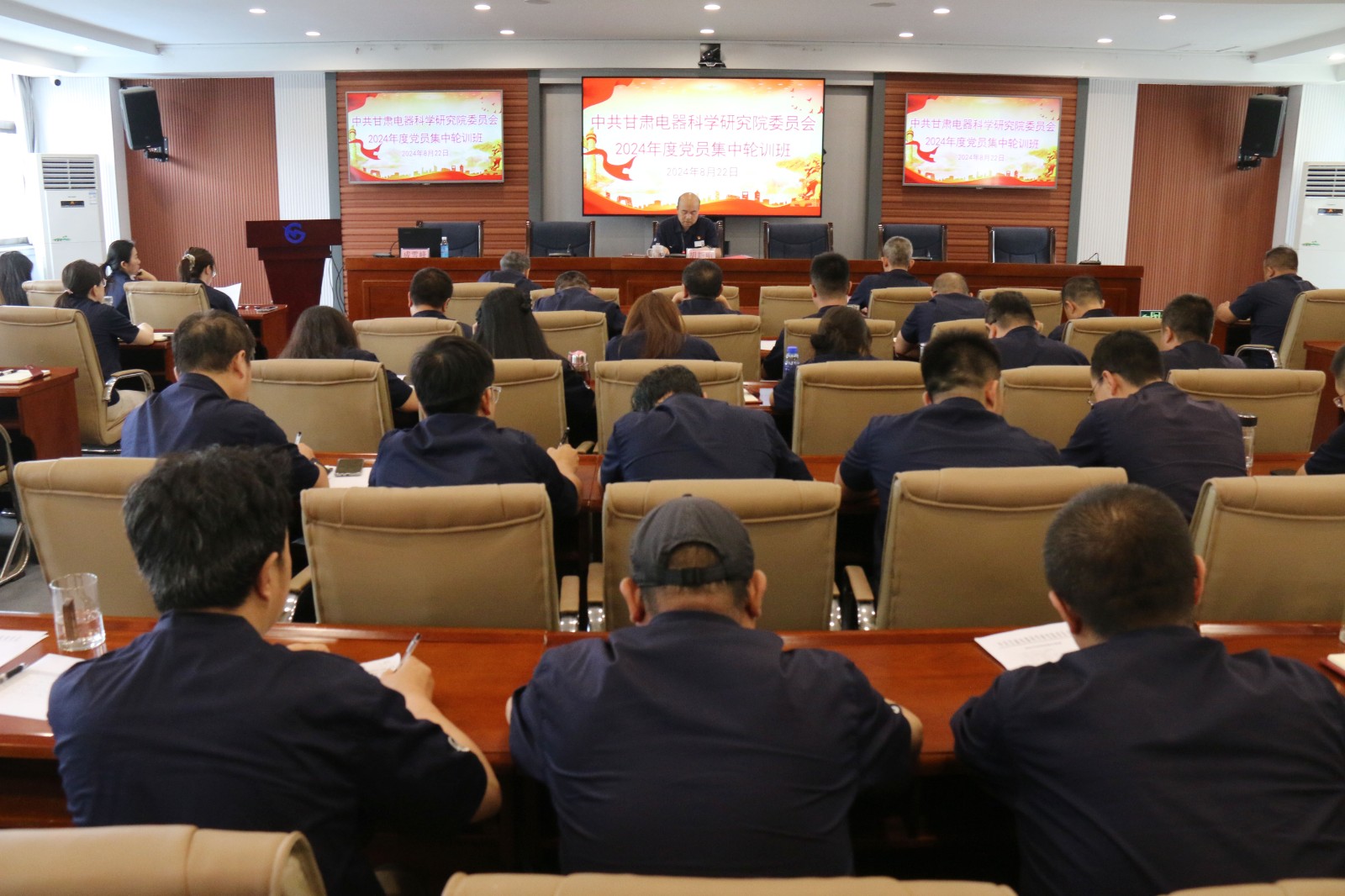 会议现场2.jpg 会议现场2.jpg