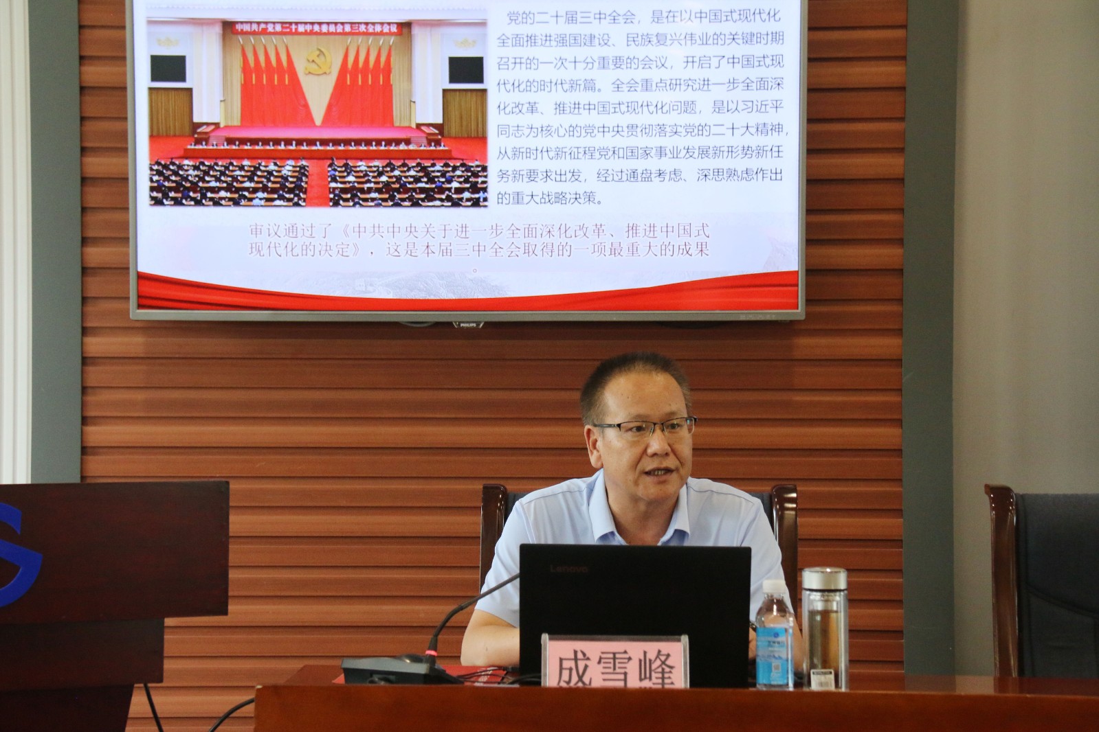 天水市委讲师团成员、市委政策研究室副主任成雪峰现场授课.jpg 天水市委讲师团成员、市委政策研究室副主任成雪峰现场授课.jpg