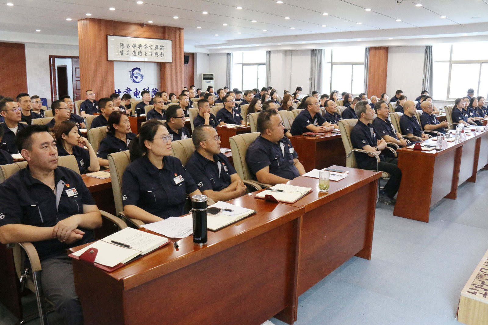 会议现场1.jpg 会议现场1.jpg