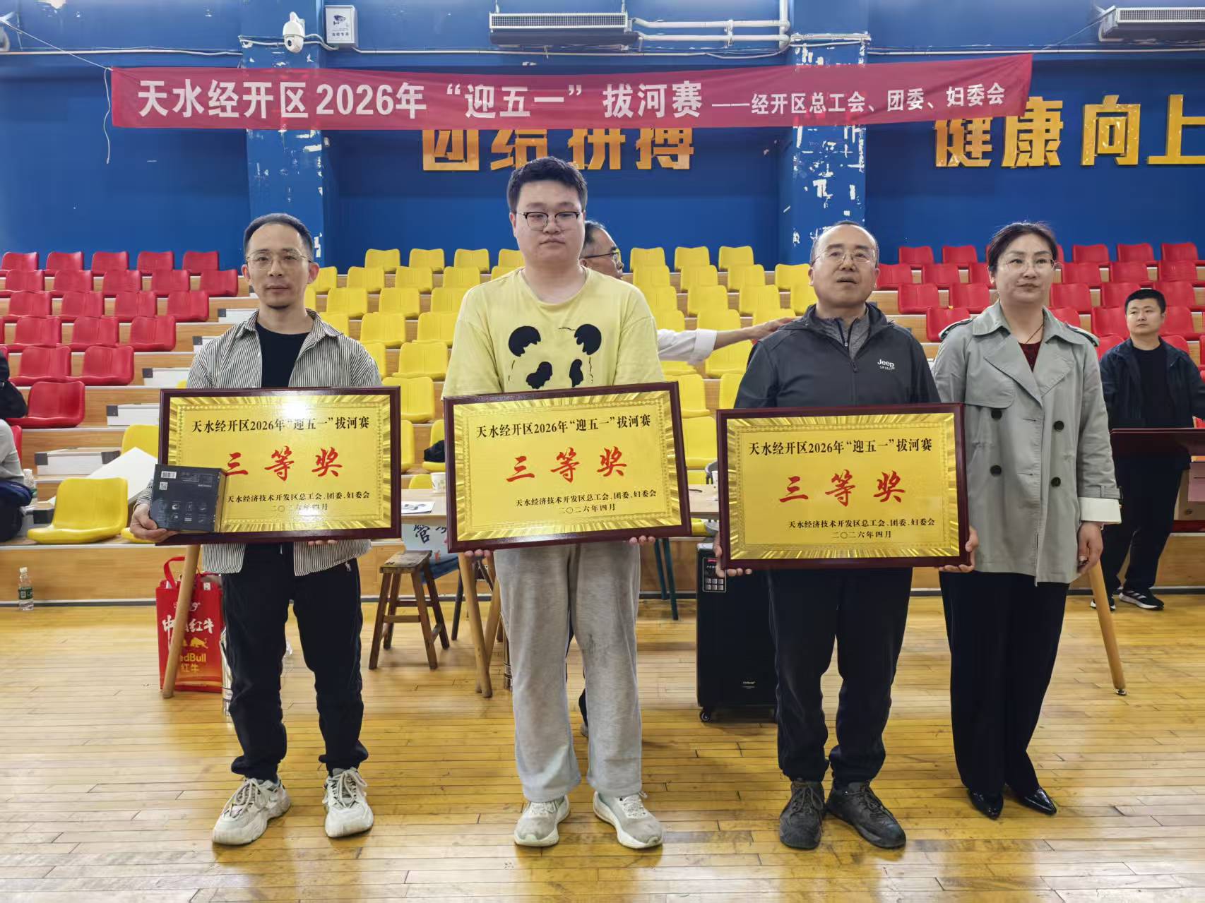 微信图片_20260430103946_24_46.jpg