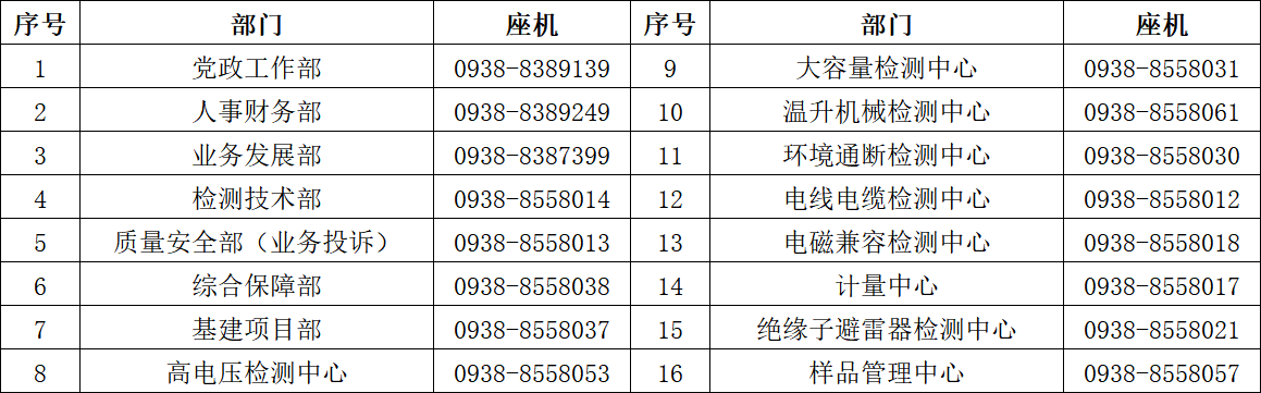 微信图片_2026-05-09_173420_738.png